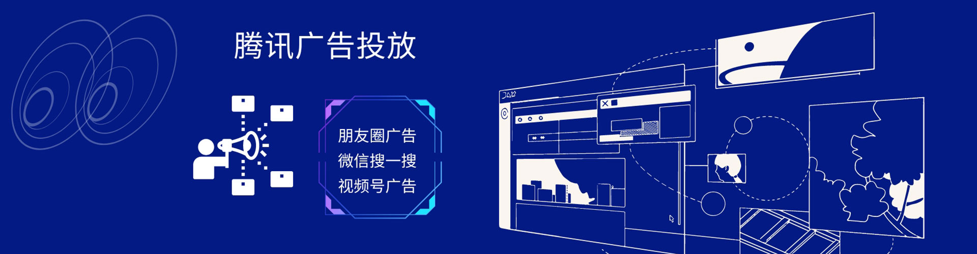 友好推广竞价