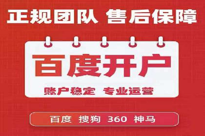 某SEM主管的广告创意与用户体验优化实践