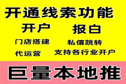 信息流推广策略调整：案例反思与改进