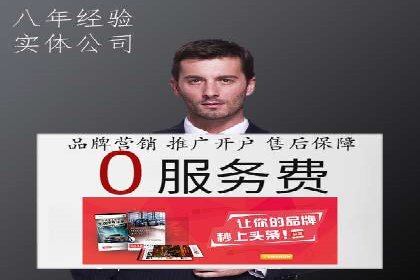 信息流广告运营案例：服装行业广告